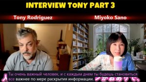 Тони Родригес, 20 лет назад - Секретная космическая программа Темного флота, часть 3