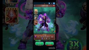 призыв от подписчика  и мой ×3