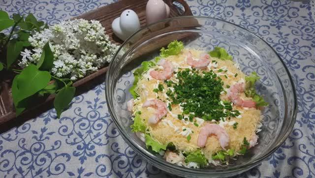 Проверенный рецепт!Вкуснейший салат с креветками! Я его всегда готовлю на Новый год!