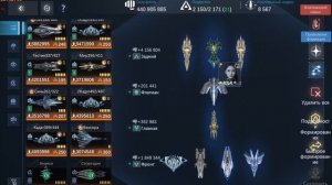 Навыки адмирала с условиями(дополнение)