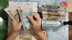 #3 Распределение денег по конвертам от 03.12.2025