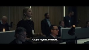Убежище / Shelter ТРЕЙЛЕР Премьера в РФ - 5 февраля 2026
