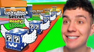 ГЛЕНТ ОТКРЫВАЕТ ЛАКИ БЛОКИ В УКРАДИ БРЕЙНРОТ!