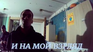 МНОГО ПРАВОНАРУШЕНИЙ