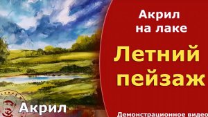 Я художник и вам рекомендую