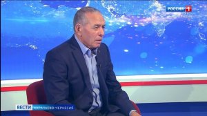 Вести Карачаево-Черкесия 02.12.2025