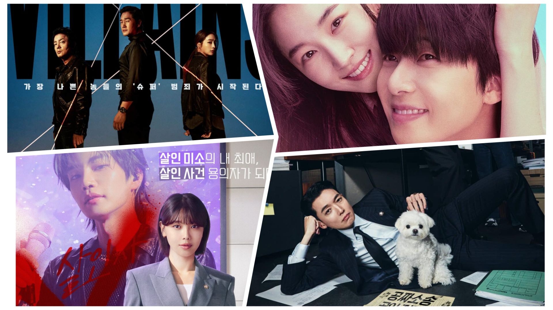 КОРЕЙСКИЕ ДОРАМЫ, КОТОРЫЕ ВЫЙДУТ В ДЕКАБРЕ 2025 I MISS RIGHT