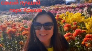 Ялта сегодня!!! первый день зимы НБС