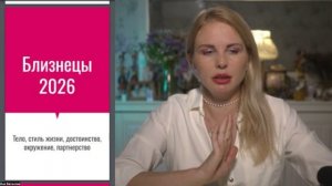 Желания на 2026 год