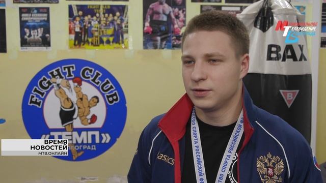 Волгоградские кикбоксеры завоевали 13 медалей на чемпионате России