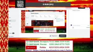 Тот самый Бабичев!!!! Желает смерти гражданке России!!!! Донат в закрепе!!!!