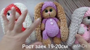 Заказ почти готов,целый месяц работы 🥰