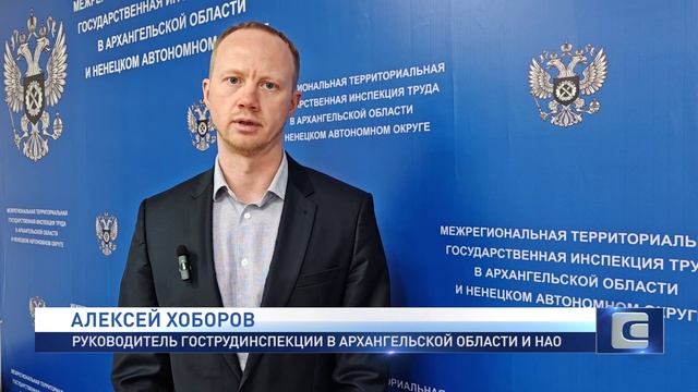 ШТРАФ ЗА НЕСЧАСТНЫЙ СЛУЧАЙ