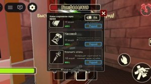 Редисковая доставка в роблокс😏 Смертельная доставка в Roblox