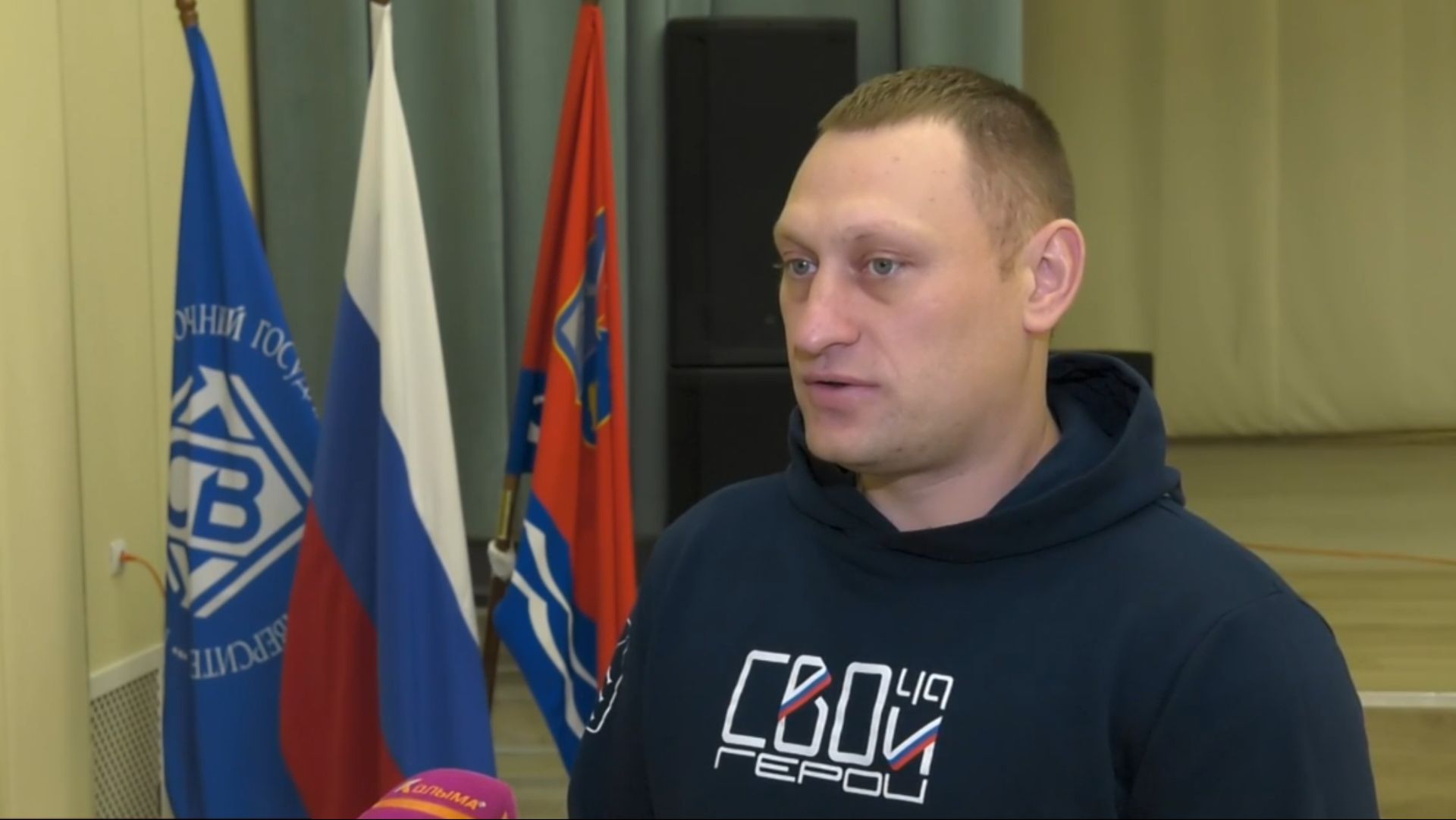 Участники региональной программы «СВОи Герои49» приступили к прохождению второго очного модуля