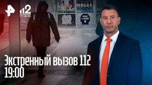 От съёмок еды к пылающей квартире / Гелентваген против легковушки /Курьер отправил бабушку в нокаут