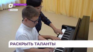 Мечту виртуозно овладеть инструментом теперь смогут воплотить дети из Сибирцево