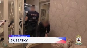 В Нижнем Новгороде задержали первого вице-мэра Сергея Егорова по подозрению в получении взятки