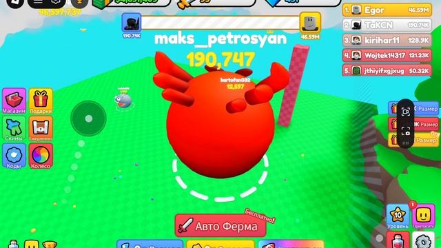 играю и roblox смотреть онлайн