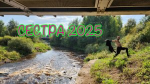 По реке Сестра на сап бордах.