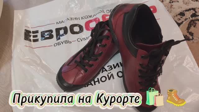 Долгожданная находка - да, да, да🔥🛍️