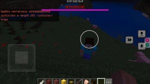 мод на Херобрина