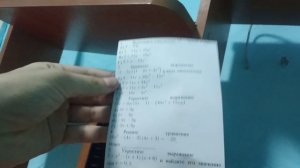 делаю дз это просто невыносимо 
(я тупая😅 )