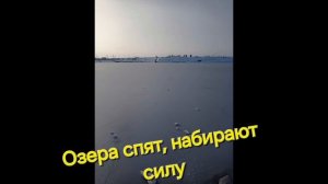 Зимние озера Соль Илецка.mp4