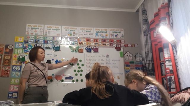 1. 2 класс. Урок 23. 03.12.2025 Группа 3