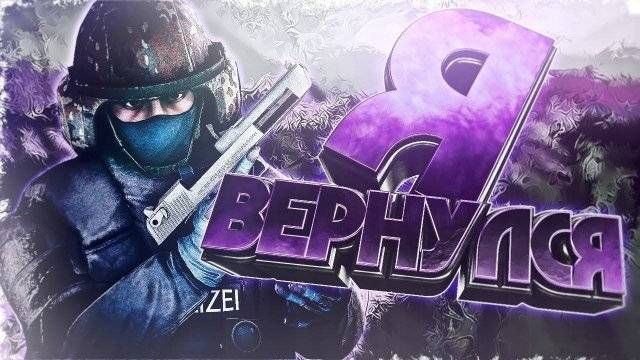 Counter-Strike 2 Офисная Жаришка