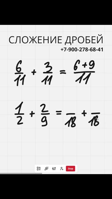СЛОЖЕНИЕ ДРОБЕЙ за минуту. Обучает Фёдор Романович. Математика 5 класс
