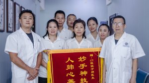 Государственный Военный госпиталь КНР (Санья): Отделение Традиционной Китайской Медицины (Обзор)