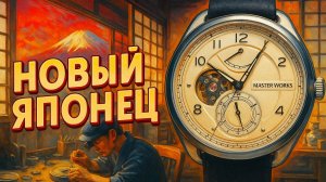 ЧАСОВАЯ ЯПОНИЯ / НОВЫЙ JAPAN / ТОП ЗА СВОЮ ЦЕНУ / ЯПОНСКАЯ СБОРКА / ЛУЧШЕ SEIKO? / №177