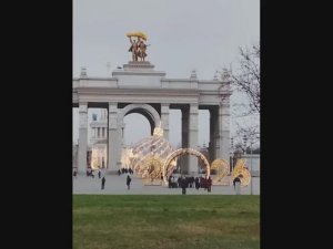 Мегаполис света  -  ВДНХ‑2026.