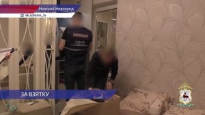 В Нижнем Новгороде задержан первый заместитель мэра Сергей Егоров