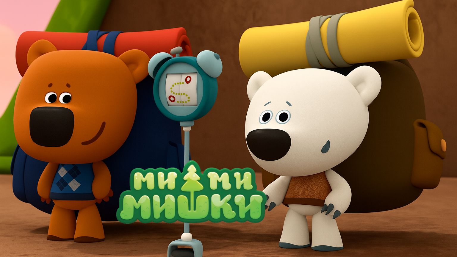 Мимимишки — Мультфильм для Детей｜Большой Поход | Ми-ми-мишки Мультик Смотреть | Развивающая Игра