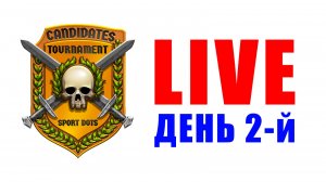 Игра точки | Турнир претендентов 2025 года [2]