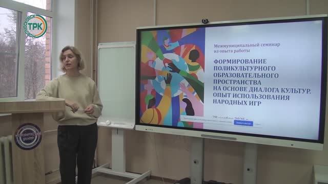 Новомосковские педагоги приняли участников межмуниципального семинара смотреть онлайн