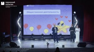 Запись награждения почетными знаками отличника 2025