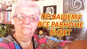 #2-03.12.25 ✨ЗАБЛОКИРУЮТ ТУТ ПОЙДЕМ В ДРУГОЙ - НАМ НЕ ПРИВЫКАТЬ ✨