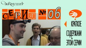 ЧАЙПИЛДУК-20_05_2009-06