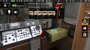 Subway Simulator 3D 81-540.5/541.5 на новой линии "Рабочая"