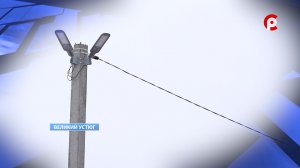 Долгожданный фонарь