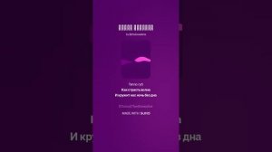 5 Танец страсти 2