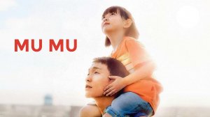 Безмолвная любовь | Муму | Bu shuo hua de ai (2025)