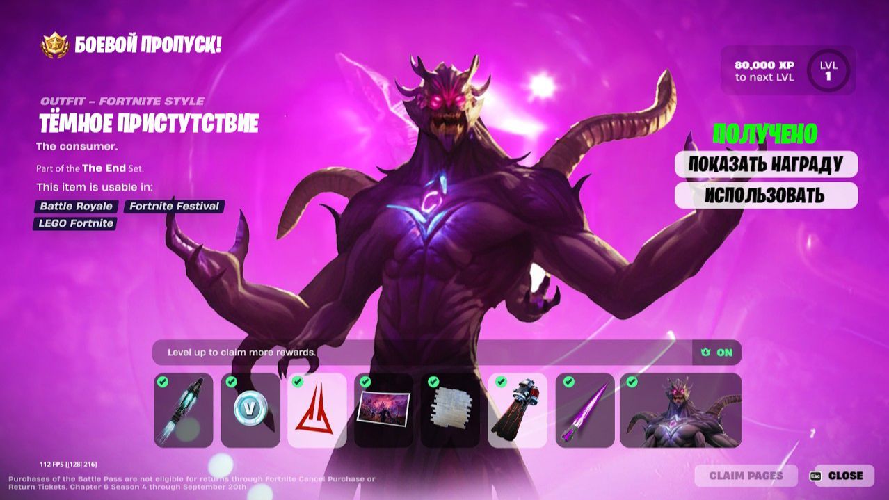 стрим! по фортнайт смотреть онлайн