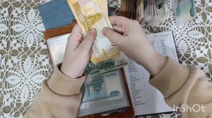 Распределение семейного бюджета | Ноябрь 2| Система денежных конвертов