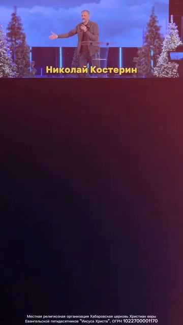 Конференция в субботу 29.11.2025 г. смотреть онлайн