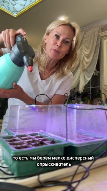 Как не загубить всходы малышей?