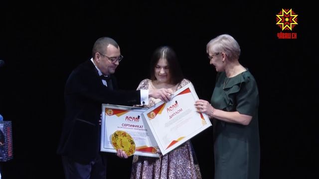 «Асам» фестивале пĕтĕмлетрĕç